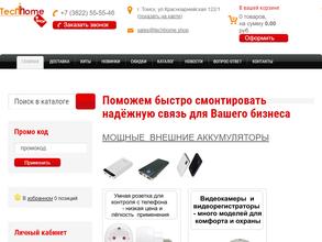 Теххоум-шоп