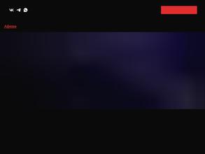 Особняк Демидова