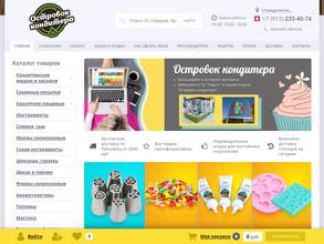 Островок кондитера