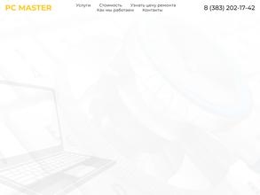 PC MASTER