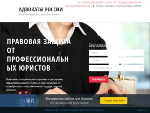 Юридическая компания