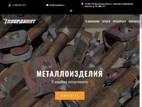 7 координат