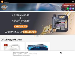 АвтоАтлант