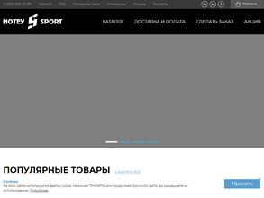 ХотейСпорт