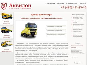 Аквилон в Люберцы