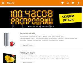 RBT.ru