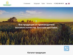 Агрофирма Пересвет