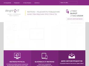 Олрайт-АйТи Рус