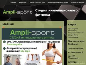 Amplisport