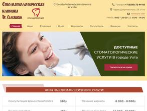 Dr. Семяшкин