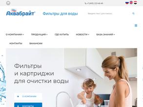 Терра ватер групп