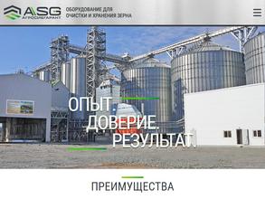 Агросибгарант