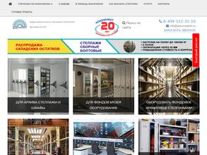 Аскомплект