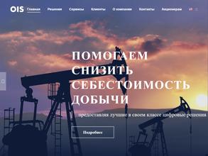 Гис-асупроект