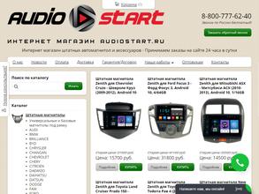 Аудио старт