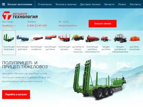 Технология