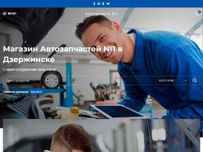 Автозапчасти тут