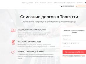 Бизнеслогик