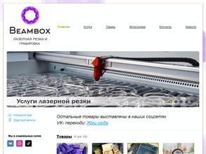 Beambox