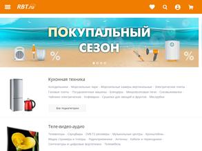 RBT.ru