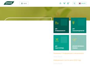 Буйский химический завод