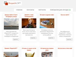BogachLOFT
