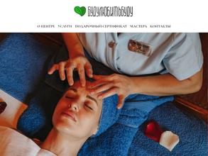 Будулюбитьбуду