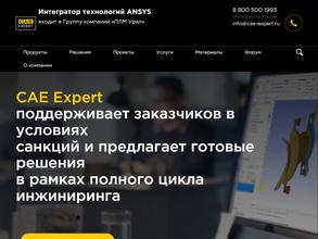 Кае эксперт