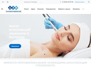 Центр эстетической медицины