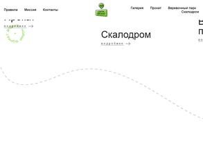 Сити прокат