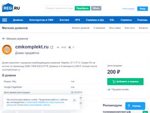 Центрмебелькомплект