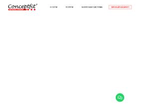 Conceptfit