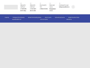 Москва-Тель-Авив