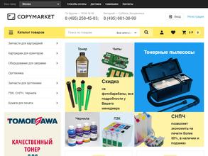 Копимаркет.ru