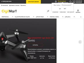 DigitMart