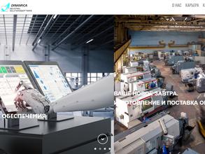 Динамика АйТи