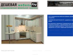 Дешевая мебель тут