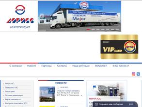 Дорисс-Нефтепродукт