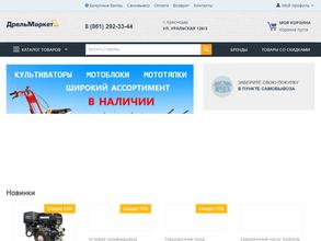 ДрельМаркет.рф