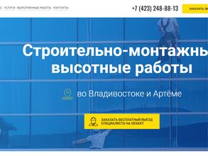 ДВальпинист