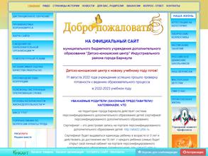 Русские узоры