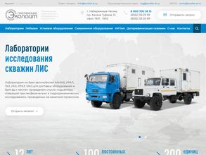 Эколайт-Геотехника