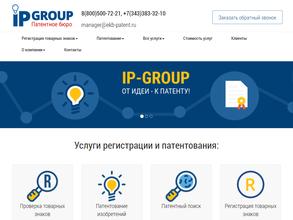 Ай пи-групп