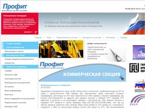 Перспектива