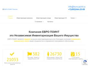 Евро Поинт
