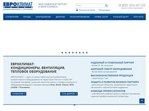 Евроклимат-Иркутск