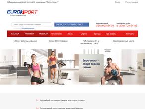 Евро-Спорт