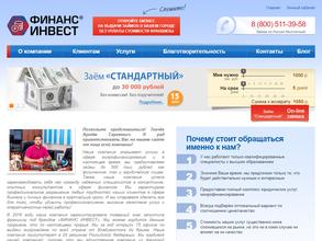 Финанс Инвест