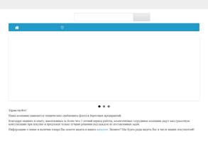 ФлотМаркет