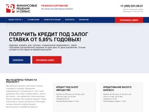 Финансовые решения и сервис